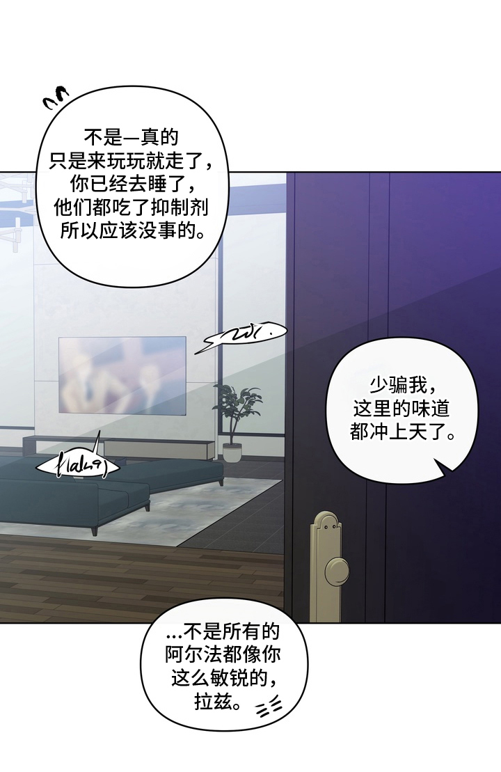 第1话15