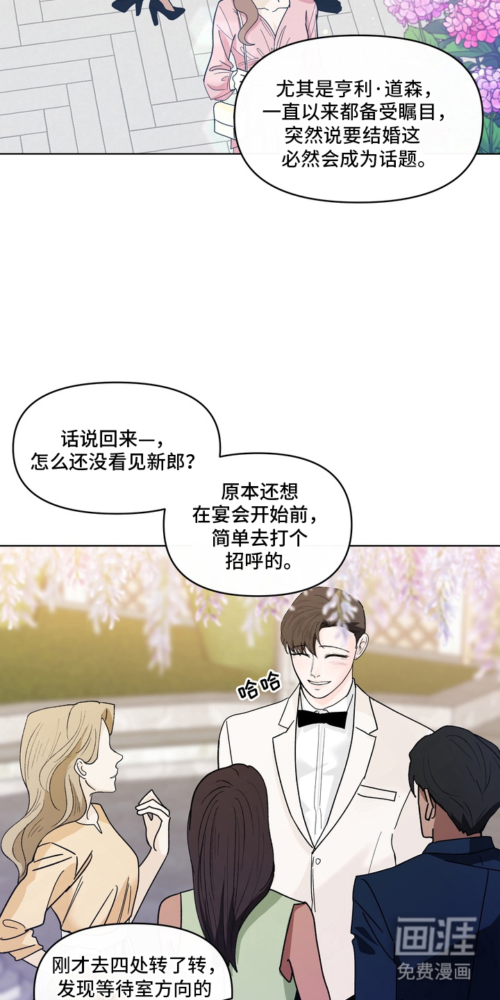 第1话2