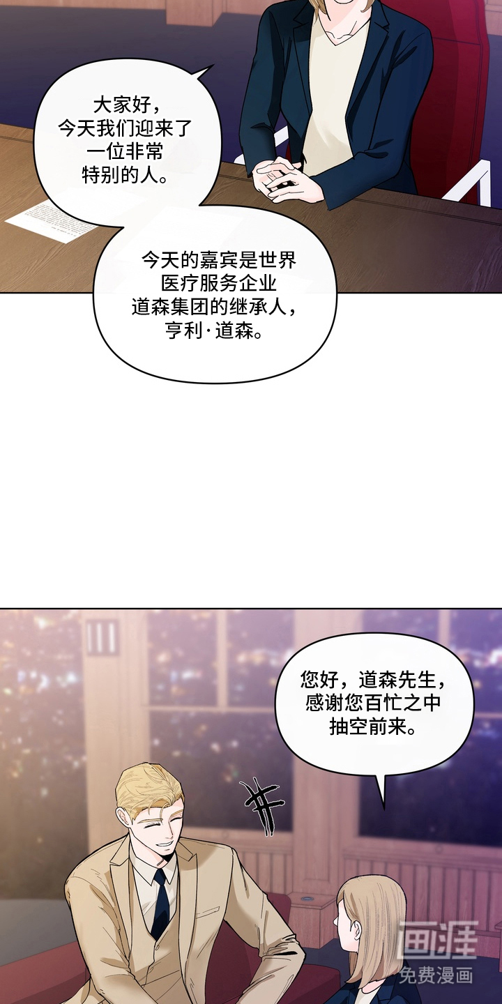 第1话8