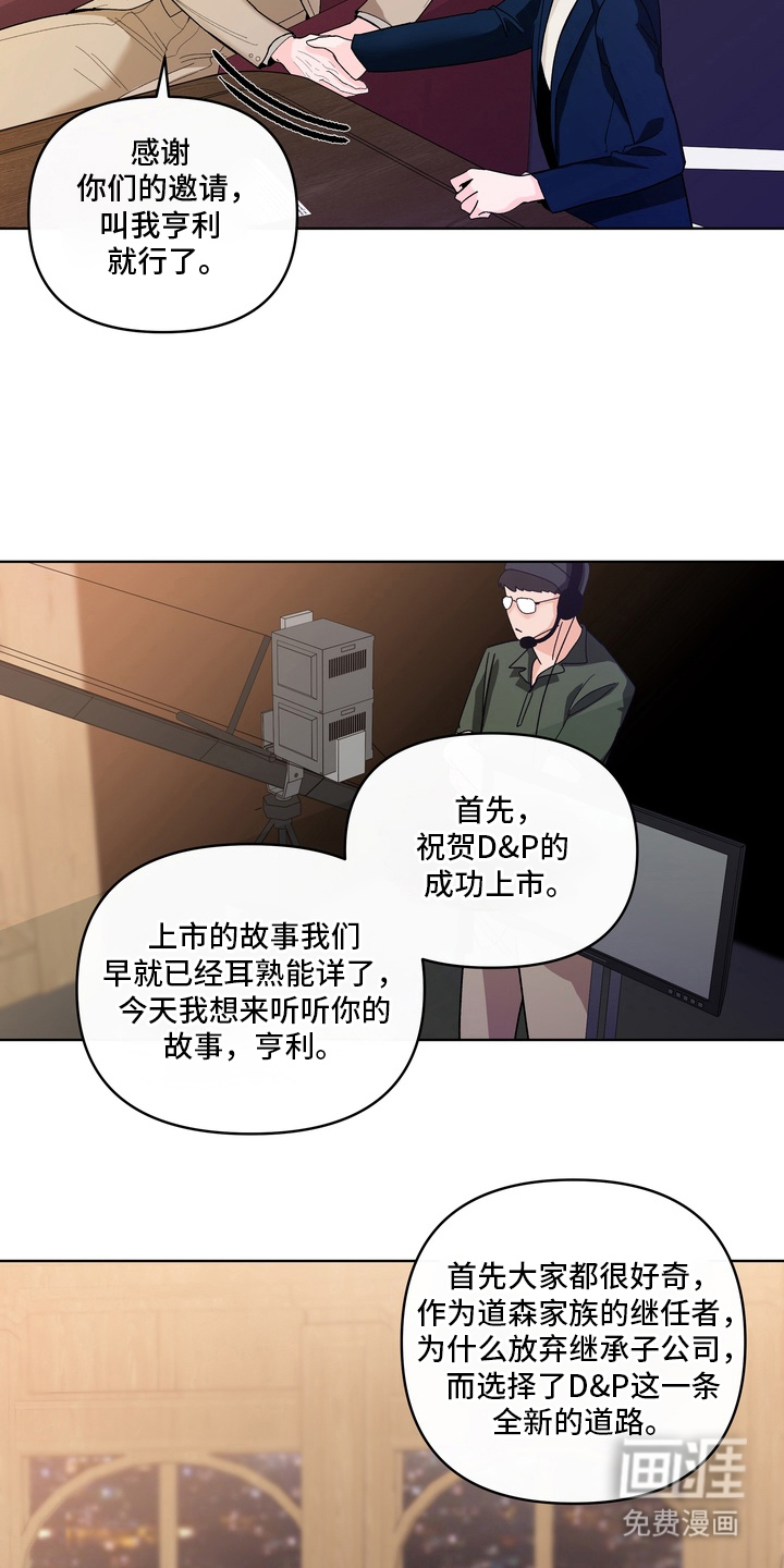 第1话9
