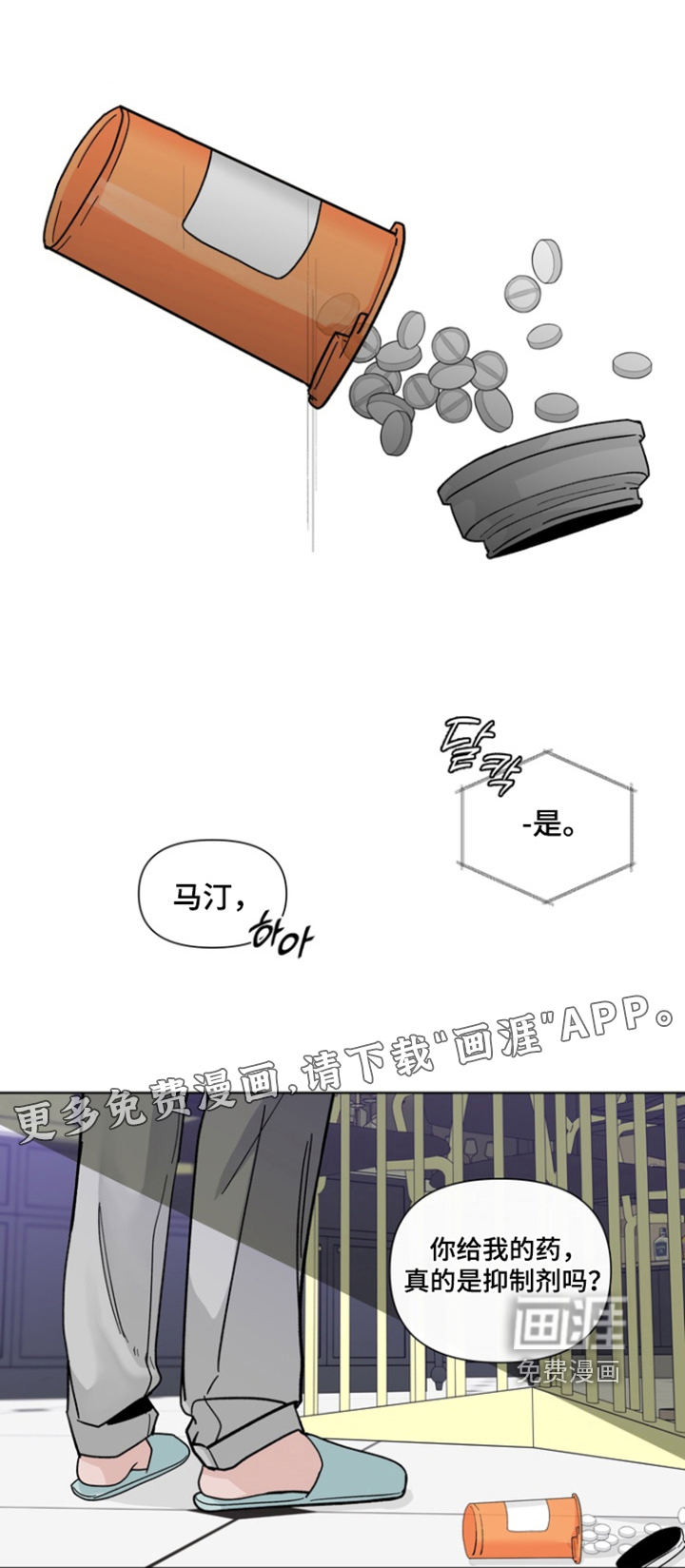 第19话0