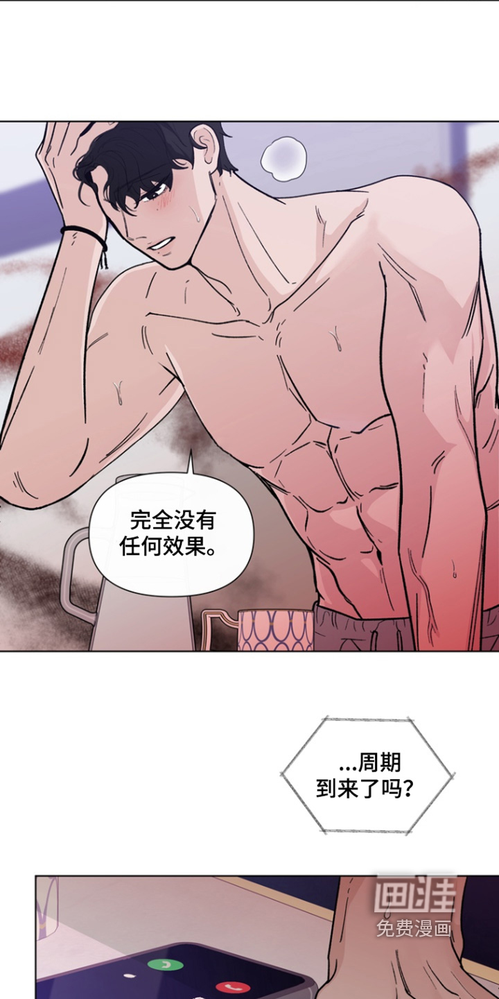 第19话1