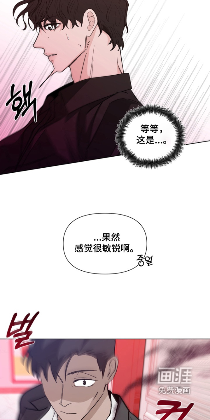 第19话10