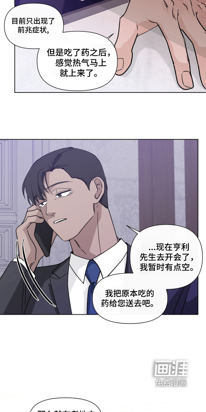 第19话2
