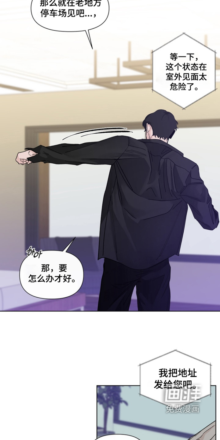 第19话3
