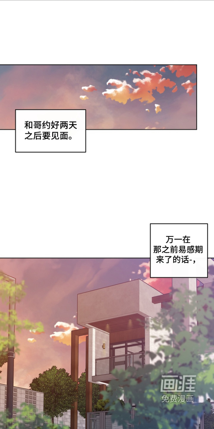 第19话5