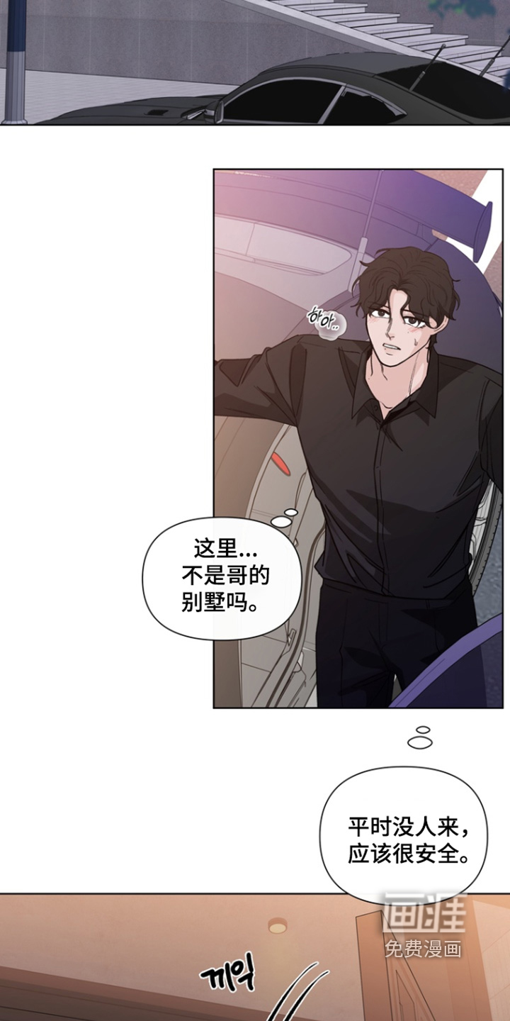 第19话7