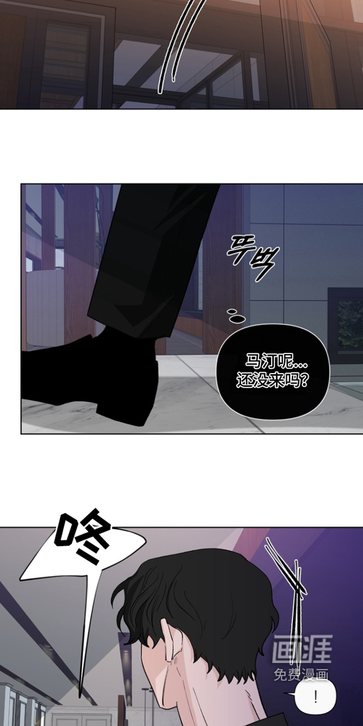 第19话8
