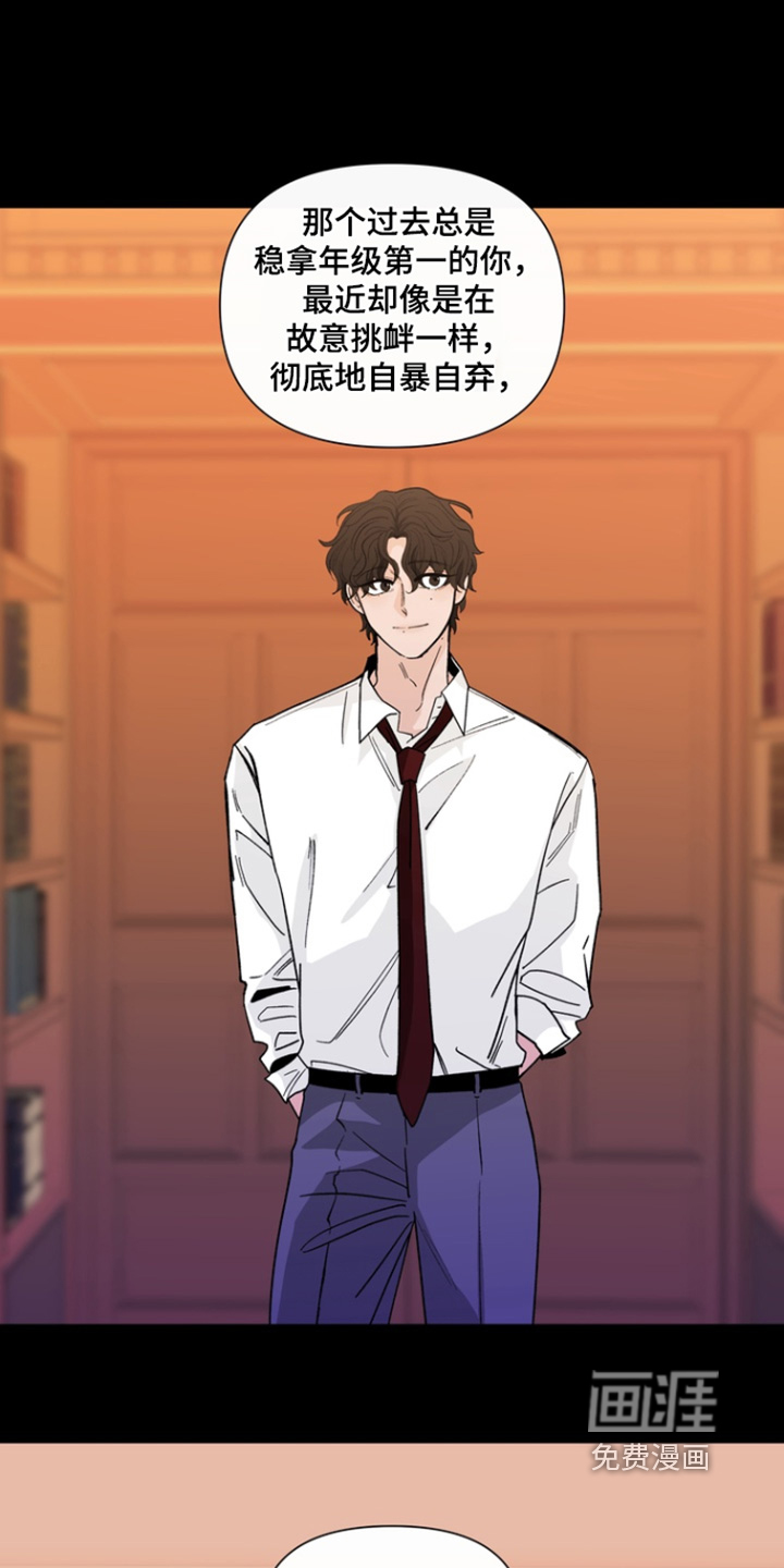 第18话1