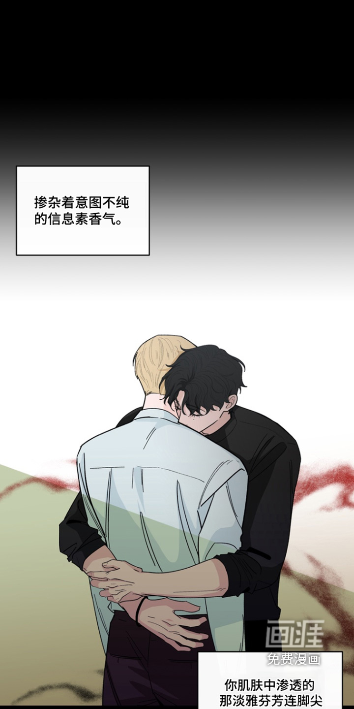 第18话13