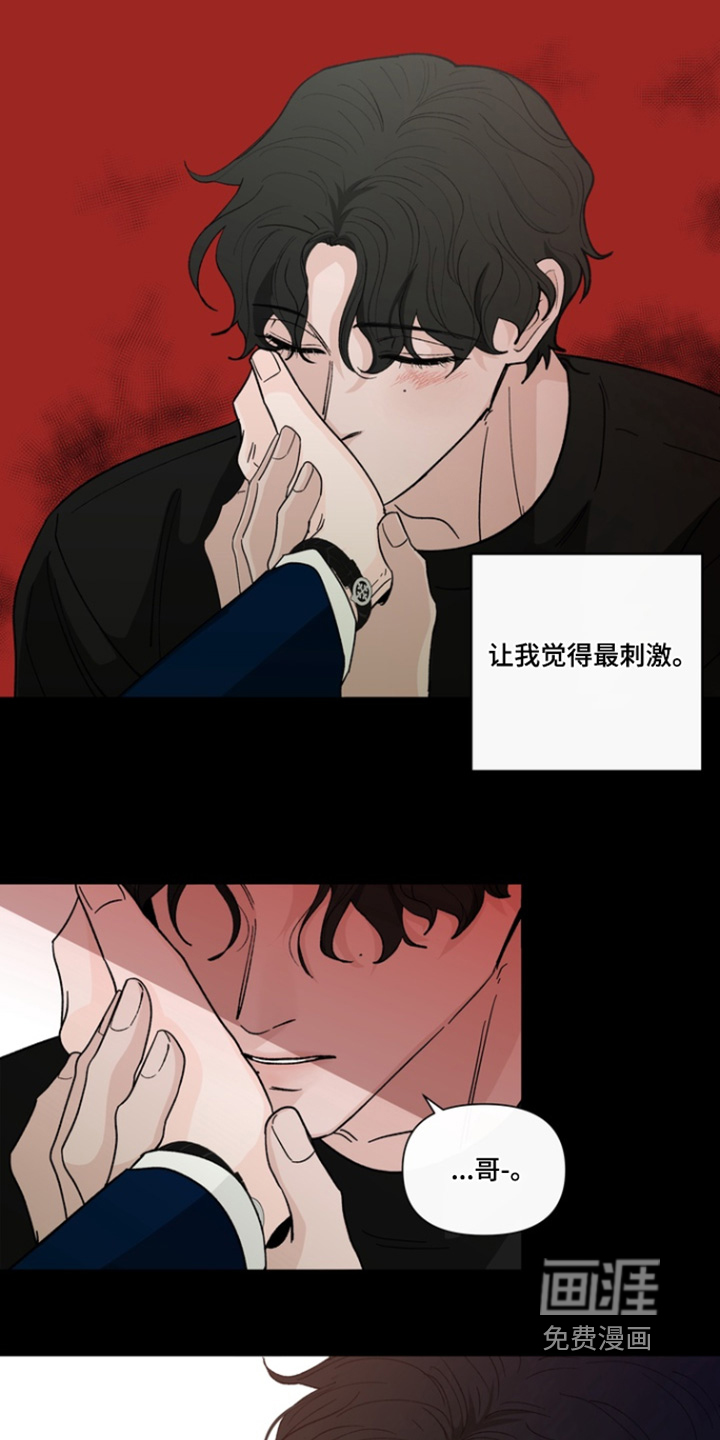 第18话15