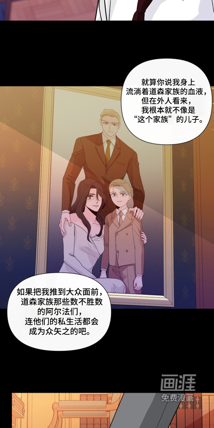 第18话3