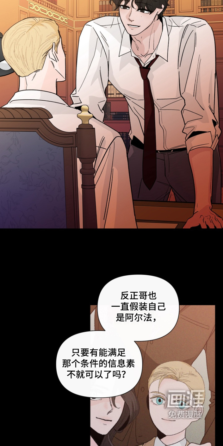 第18话6