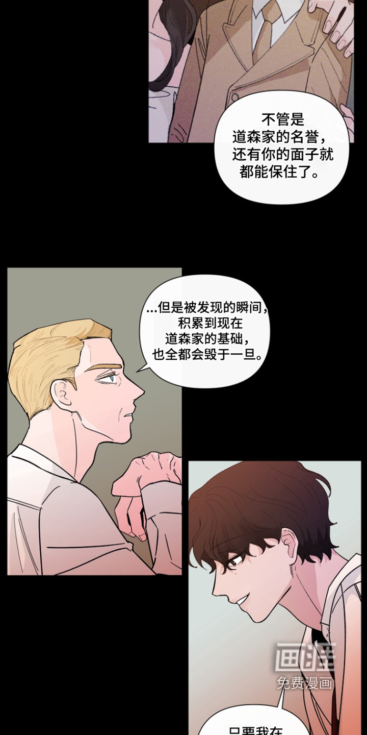 第18话7
