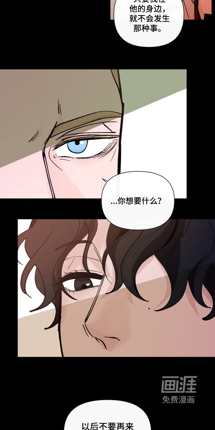 第18话8
