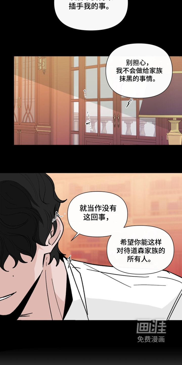 第18话9