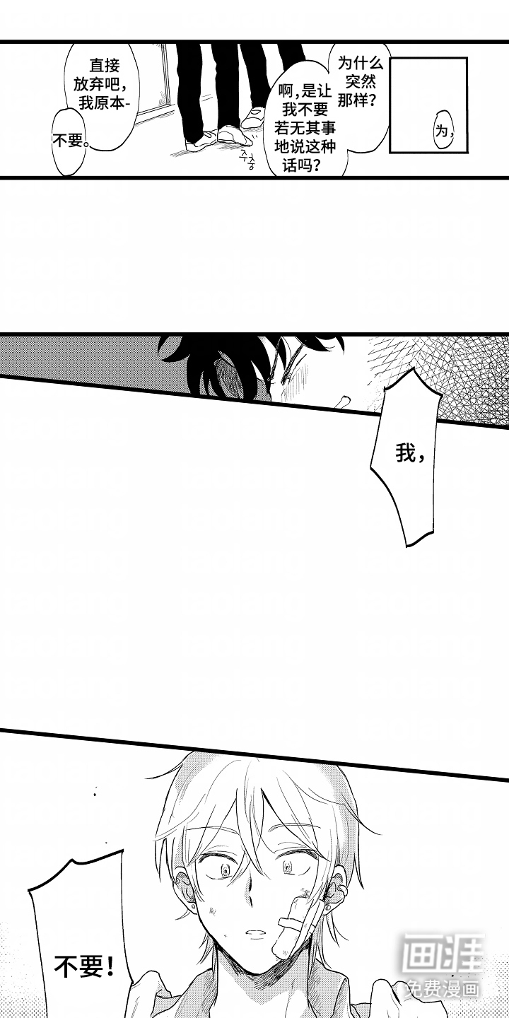 第19话0