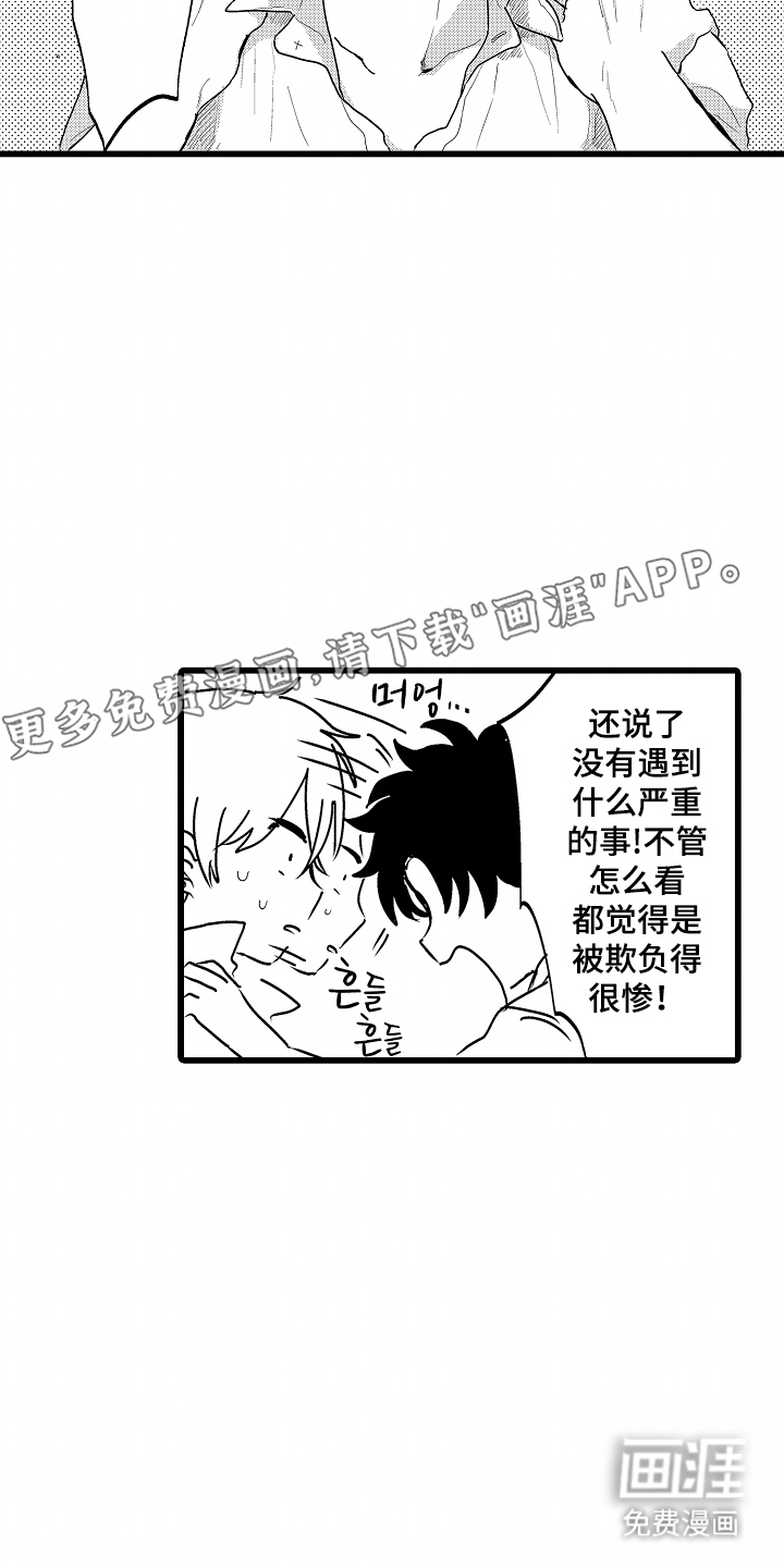 第19话1