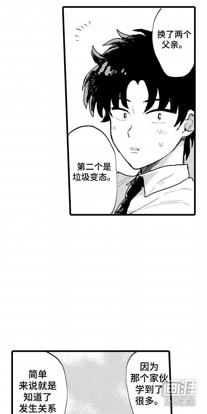 第19话10