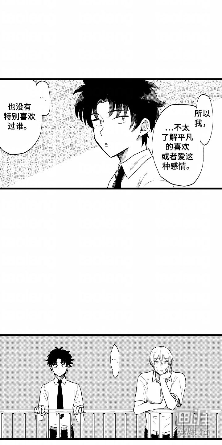 第19话12