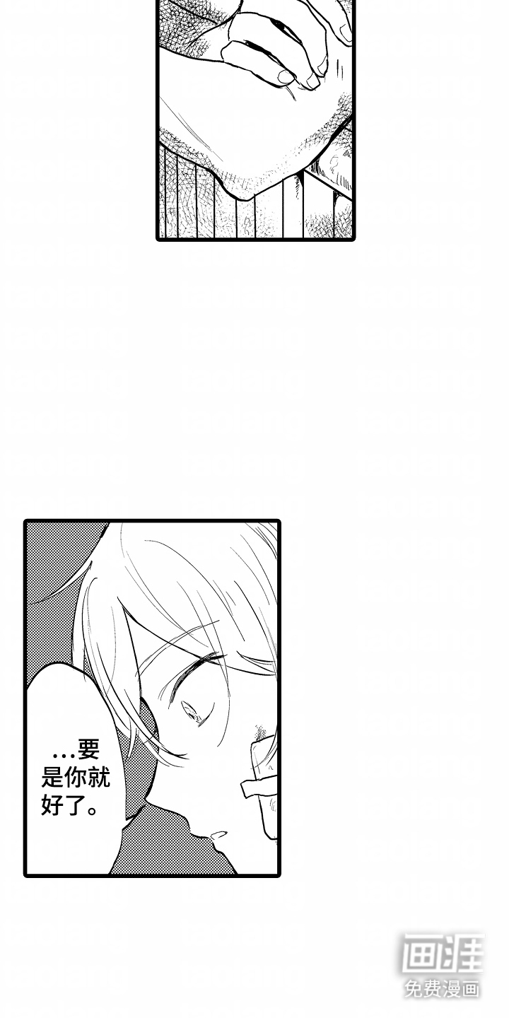 第19话14