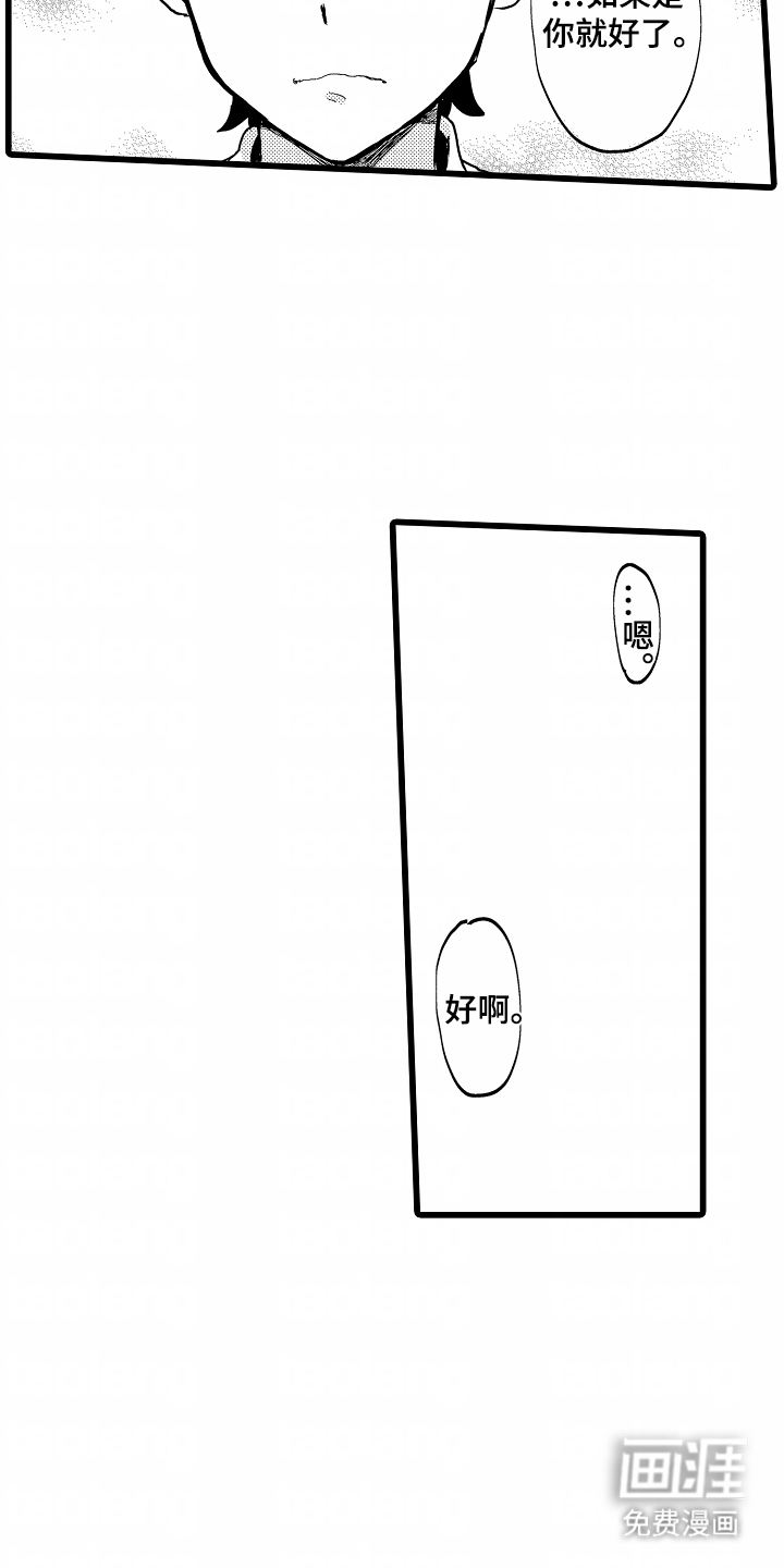 第19话16