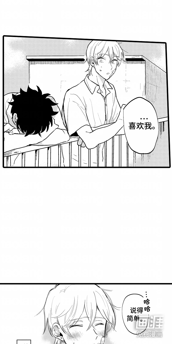 第19话17