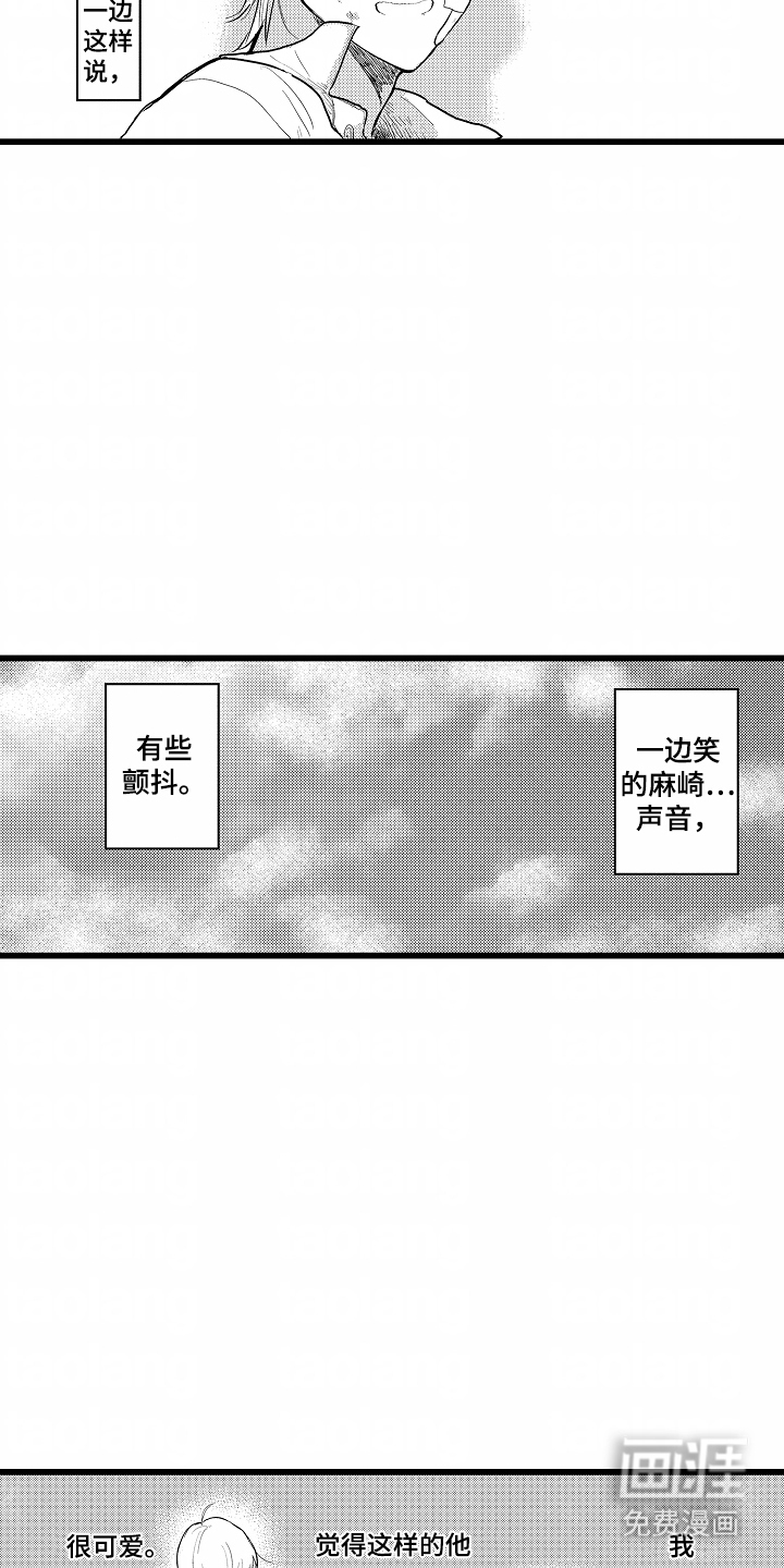 第19话18