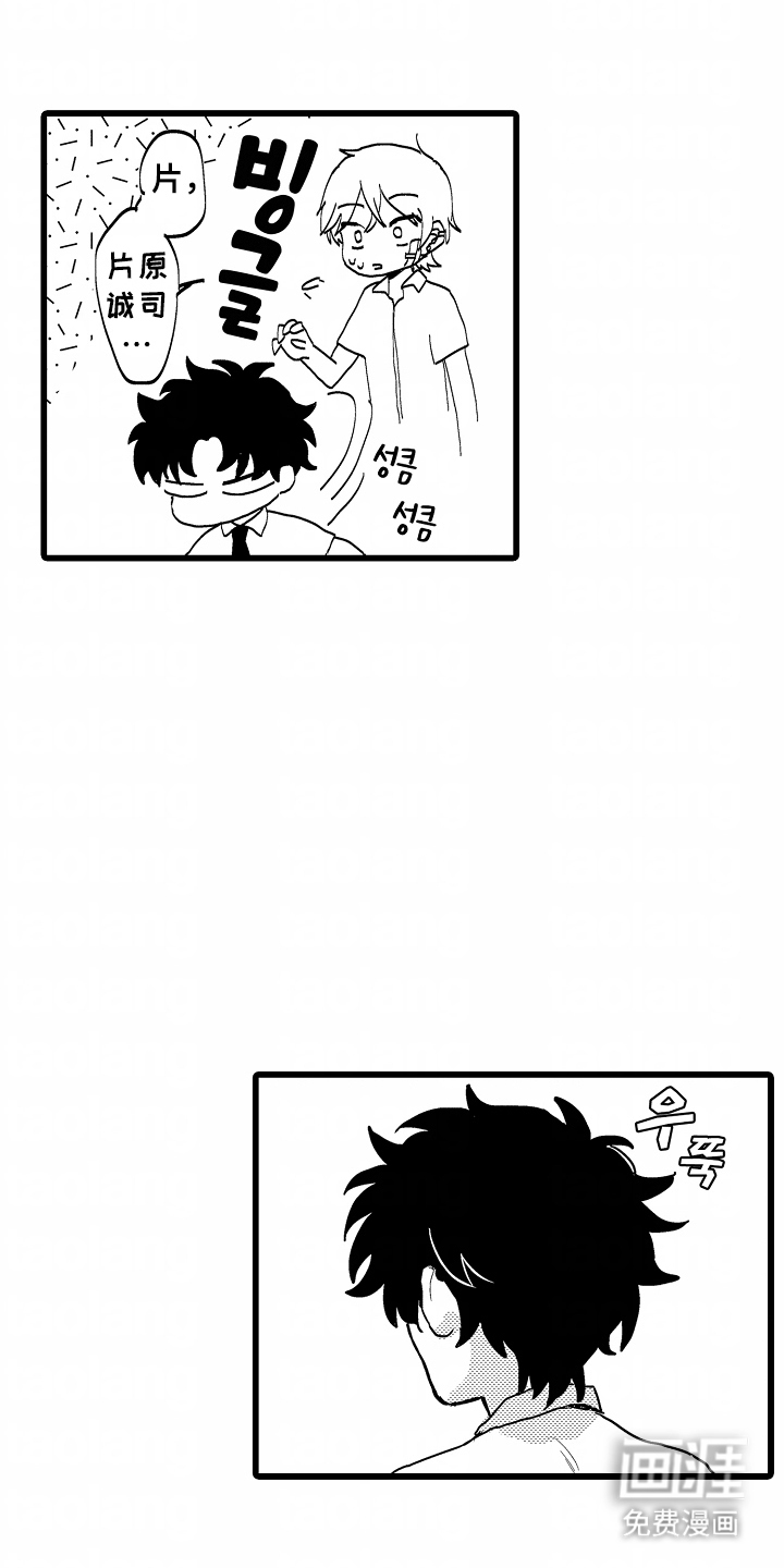 第19话3