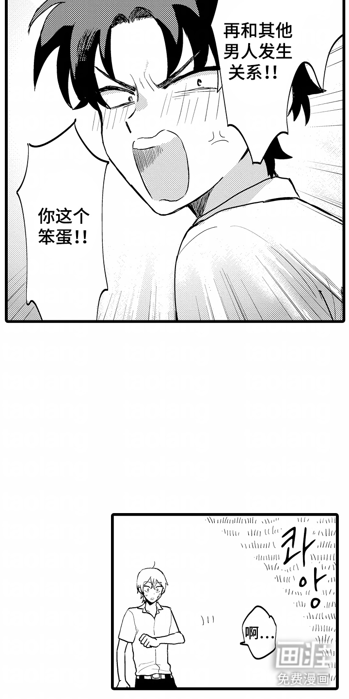 第19话5