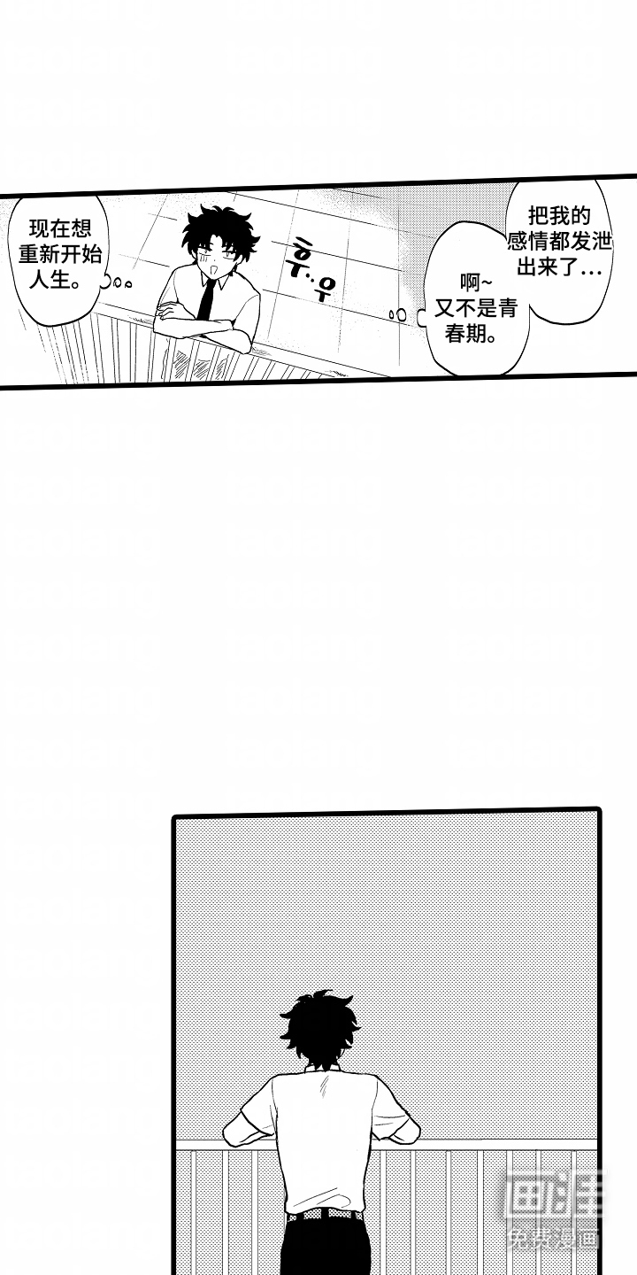 第19话7