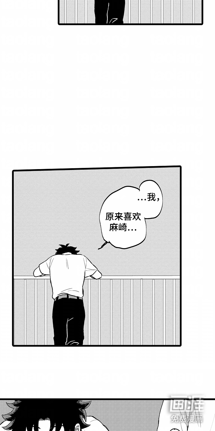 第19话8