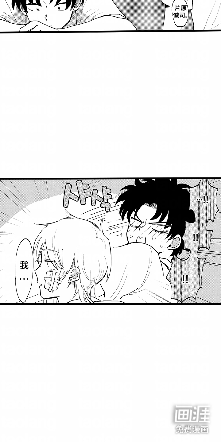 第19话9