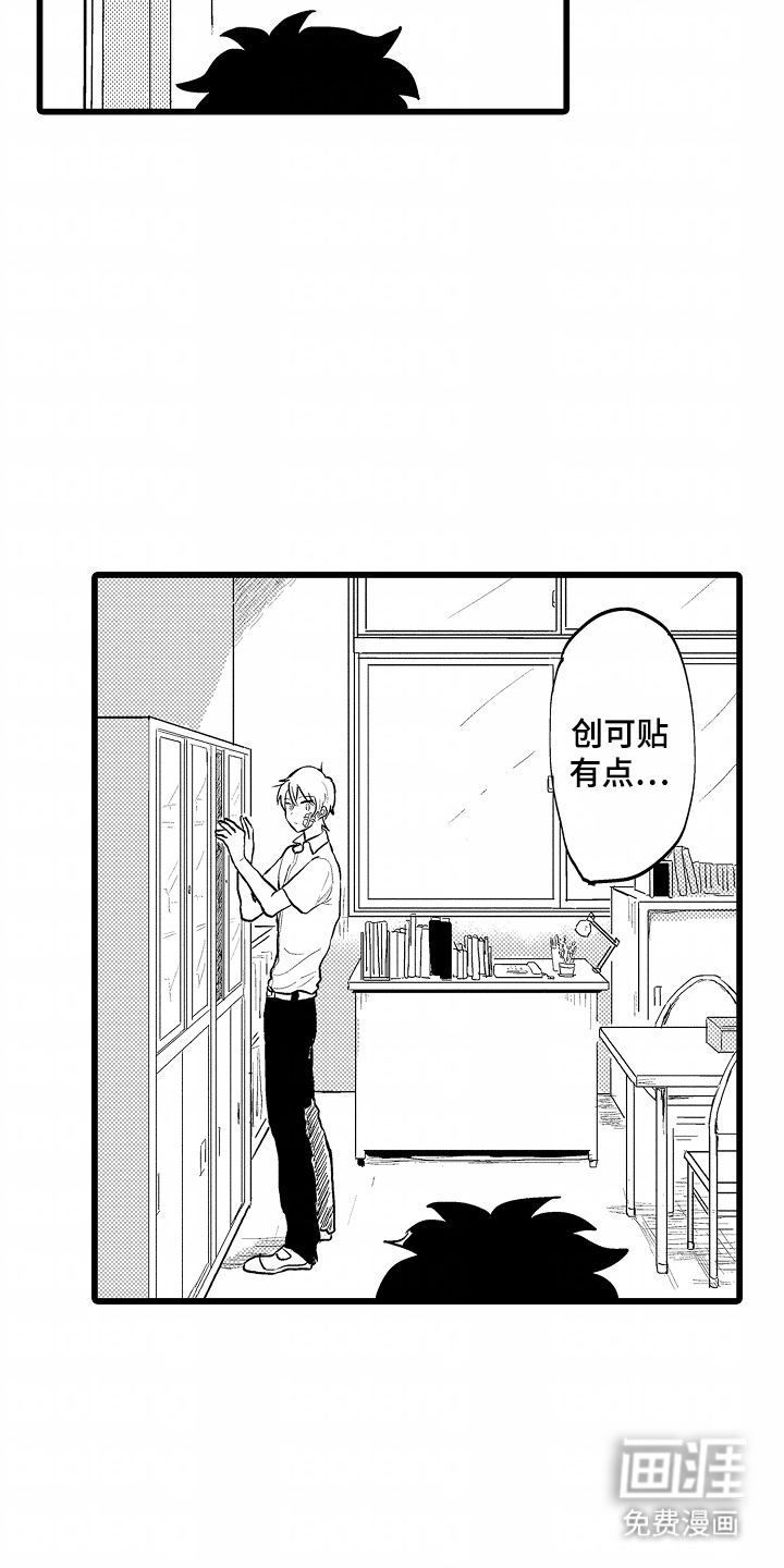第18话11