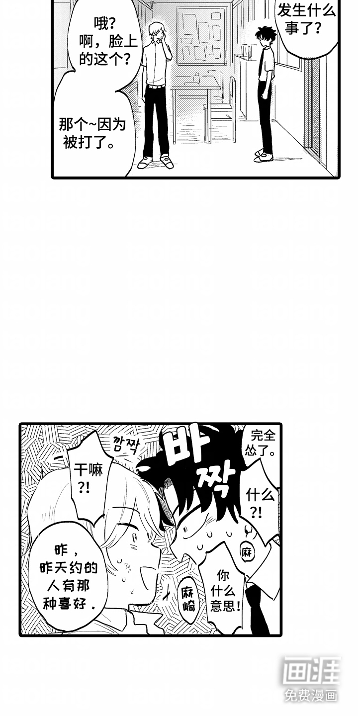 第18话13