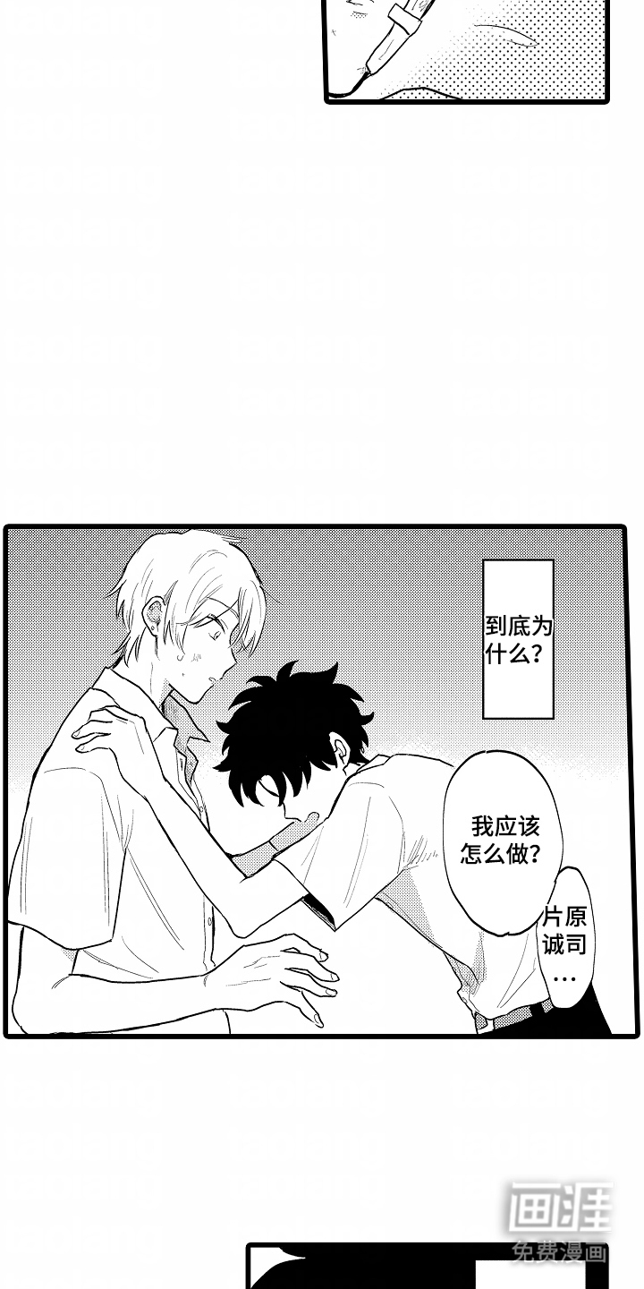 第18话16