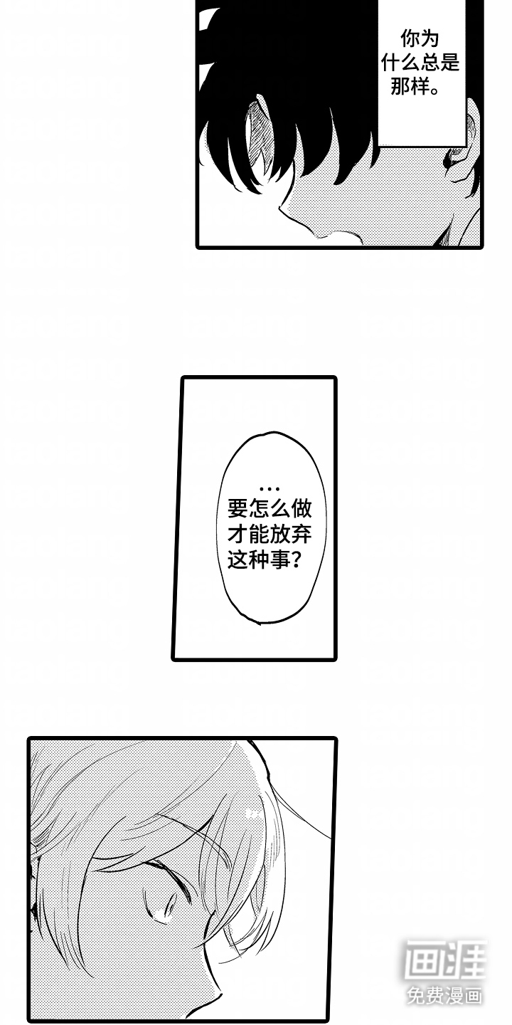 第18话17