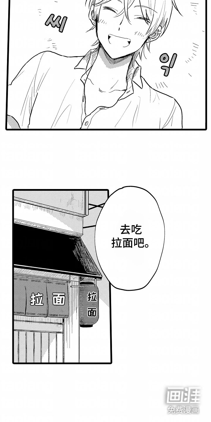 第18话3