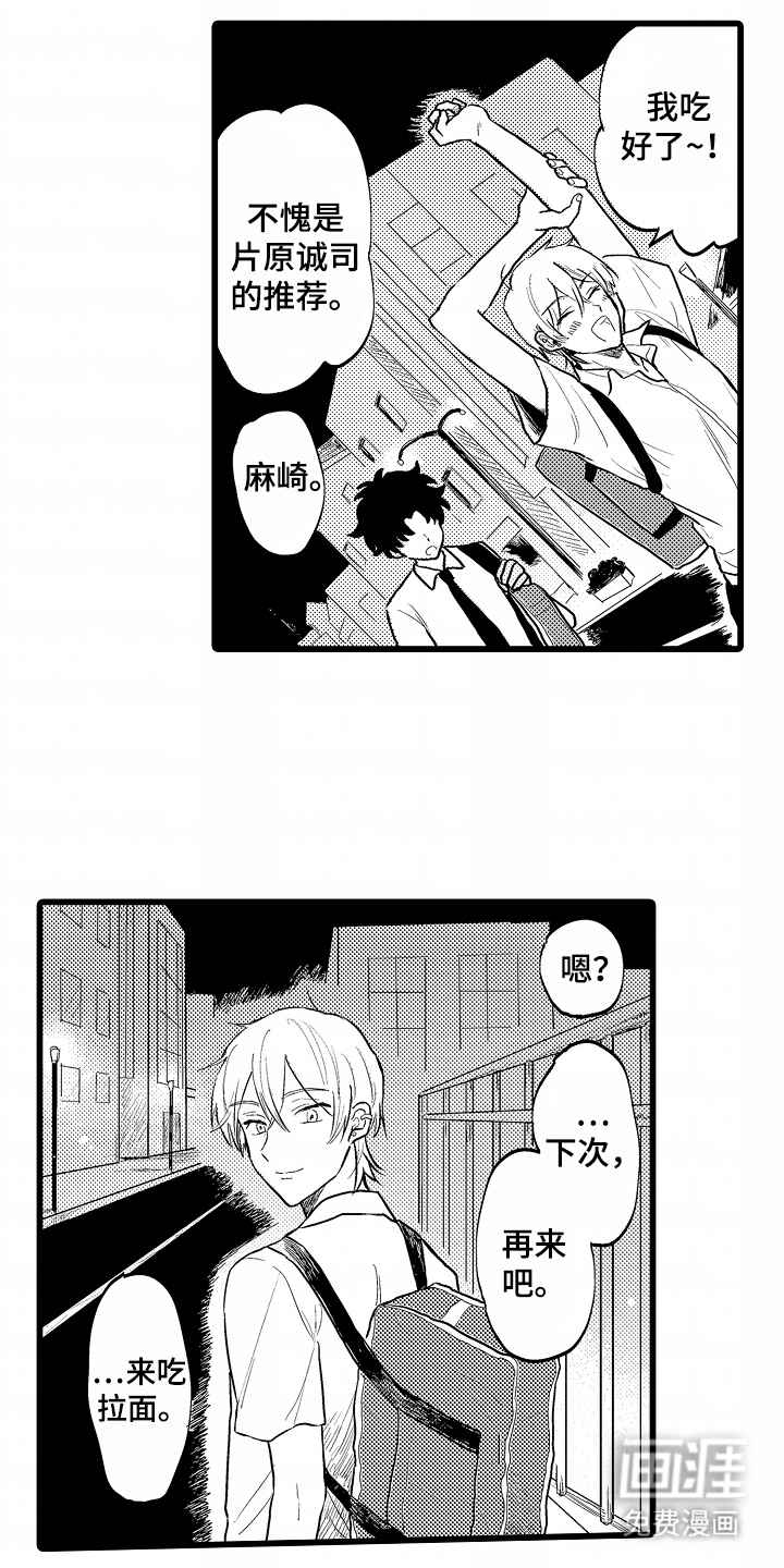 第18话7