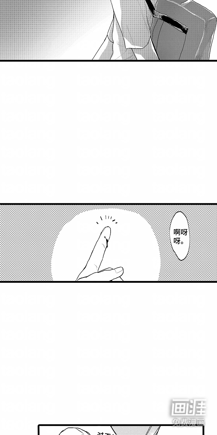 第18话9