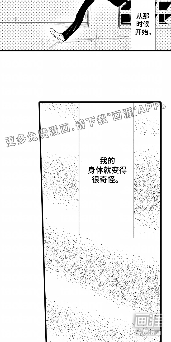第17话1