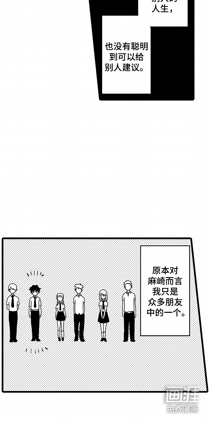 第17话11
