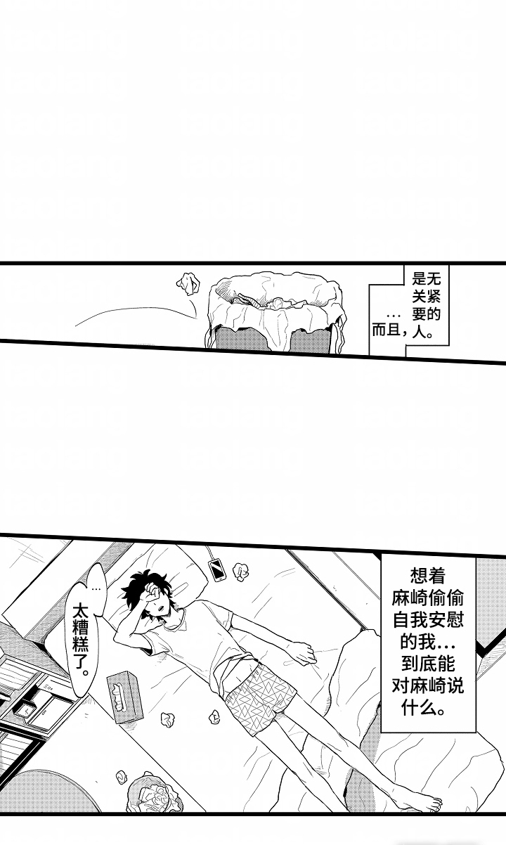 第17话12