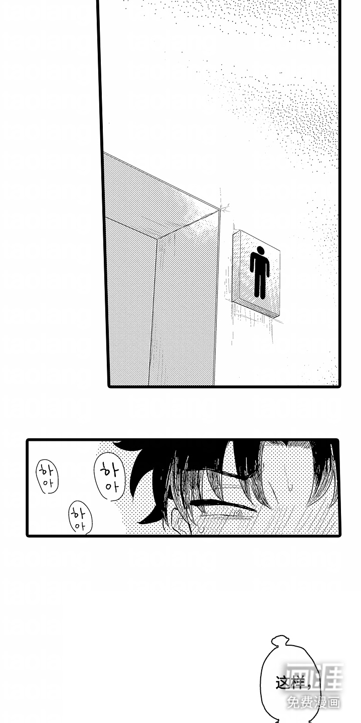 第17话2