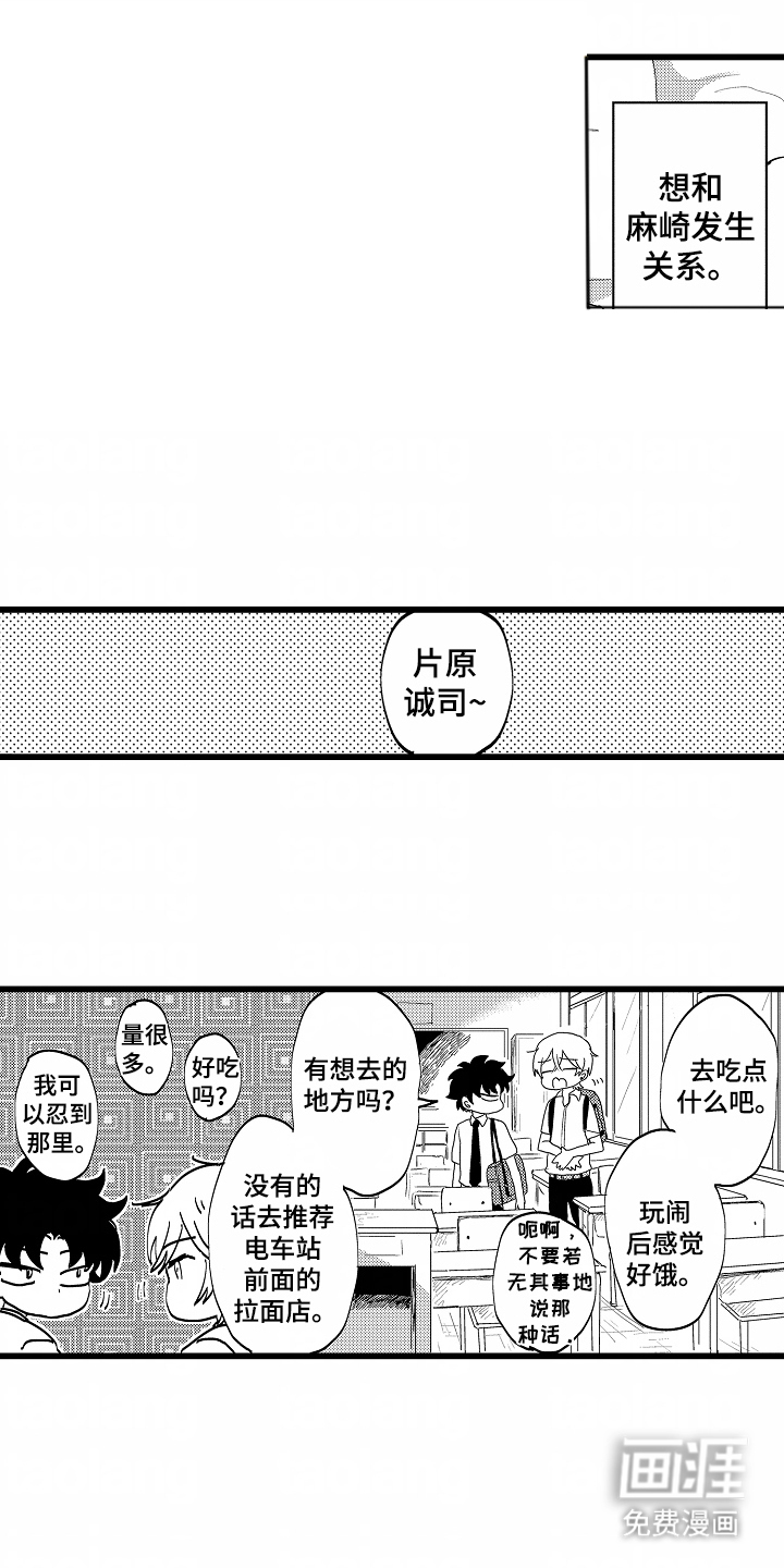 第17话4