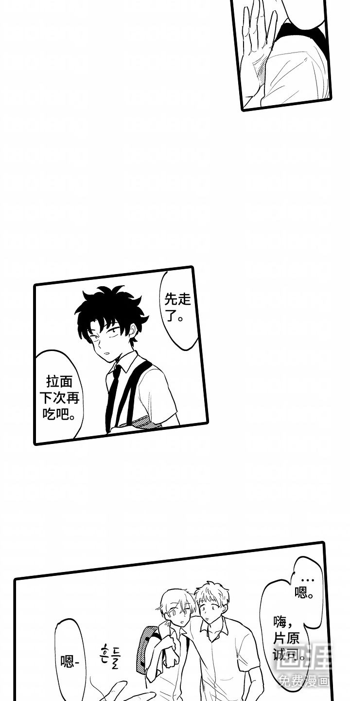 第17话6