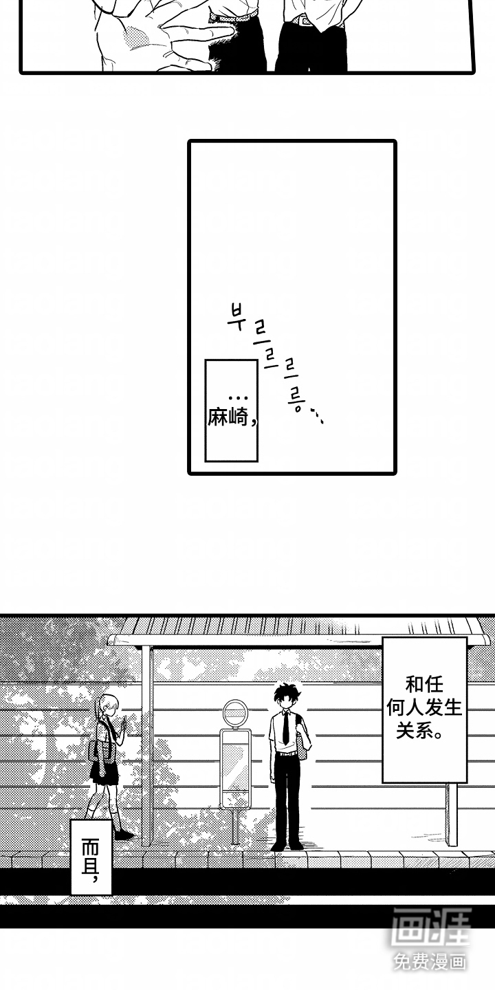 第17话7