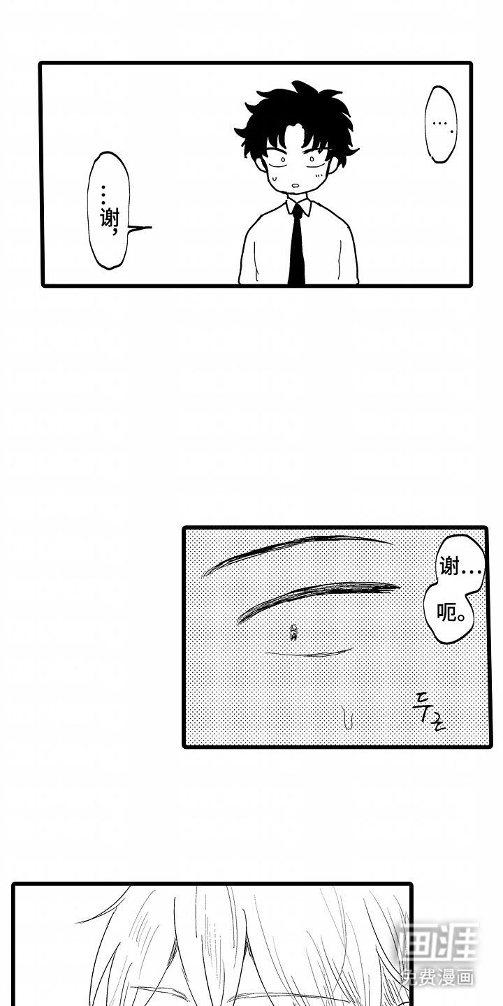 第16话10