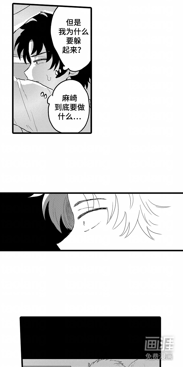 第16话2