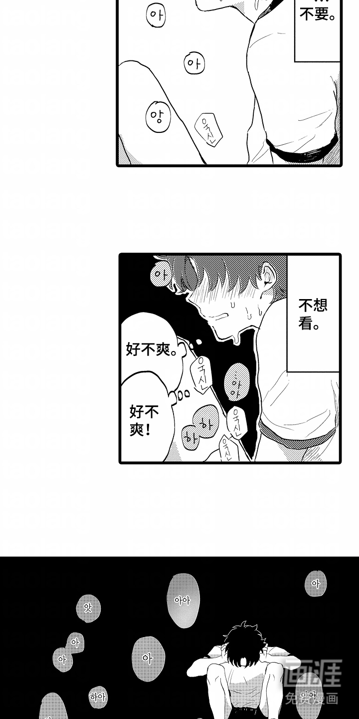 第16话6